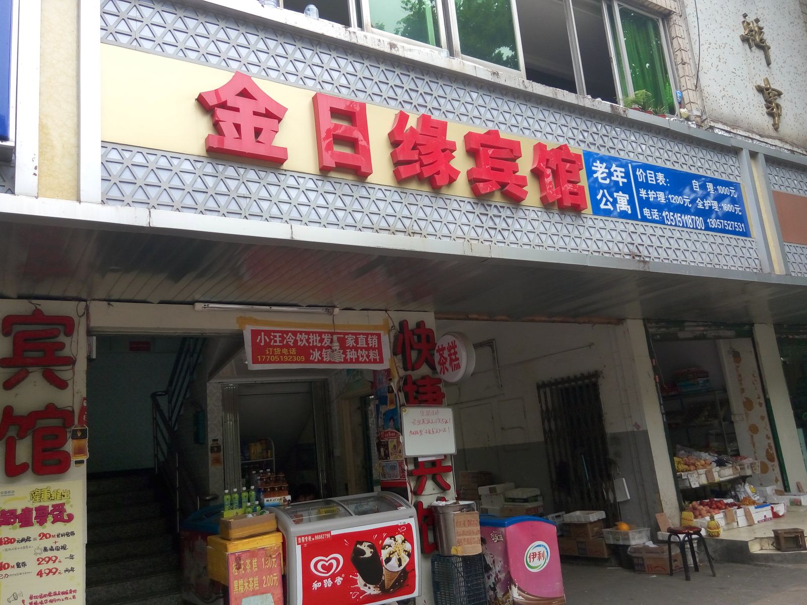 外观
