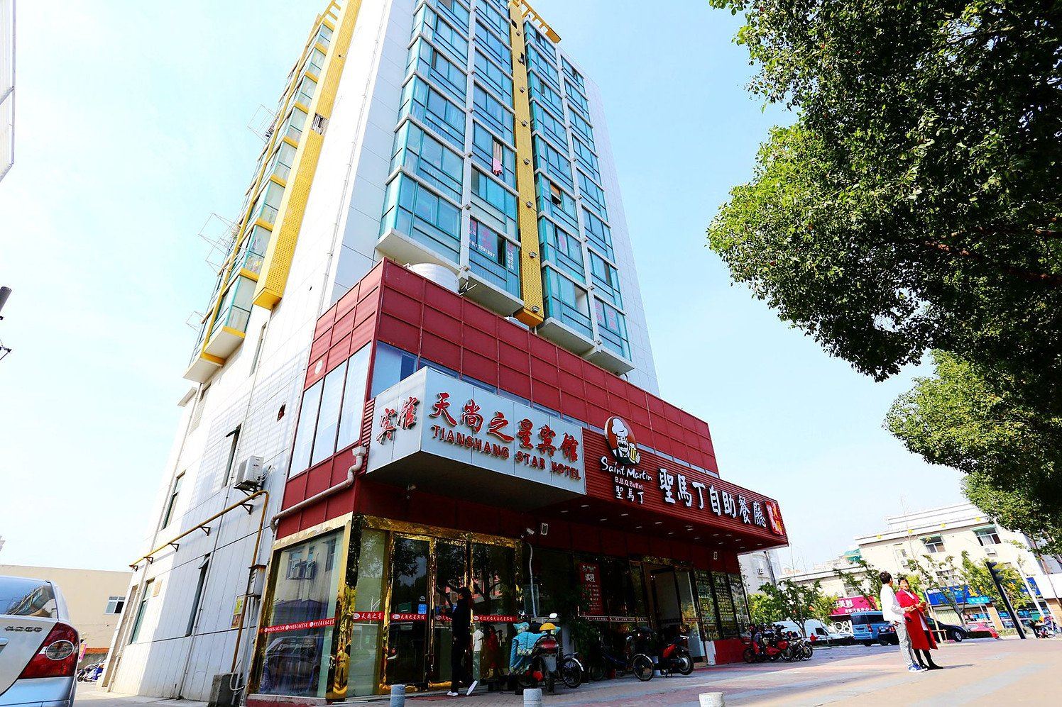 天尚之星宾馆(南京竹山路店)