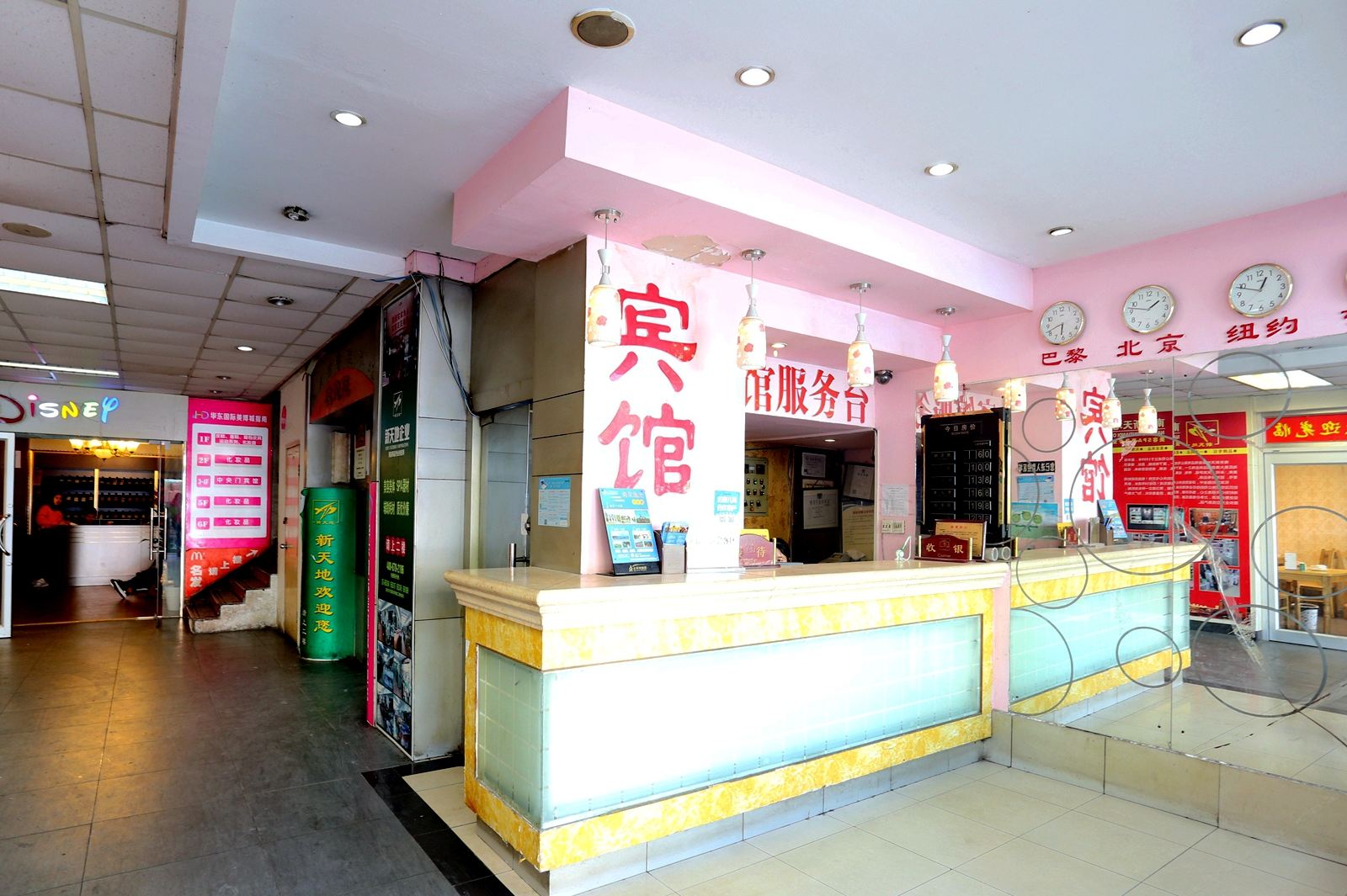 公共区域