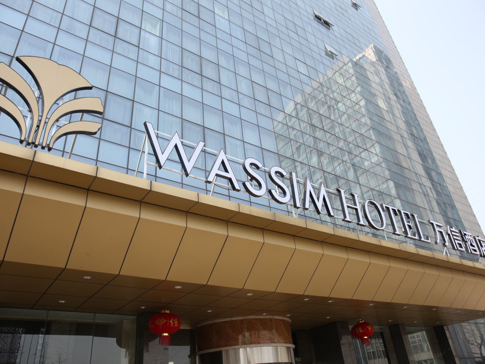 万信酒店(南京青奥体育公园店)