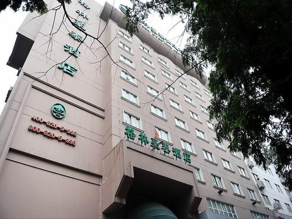 格林豪泰(南京御道街店)