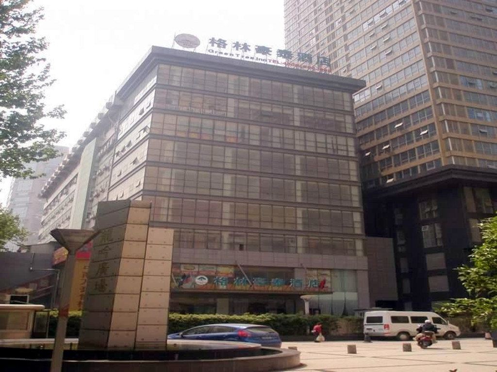格林豪泰(南京山西路店)