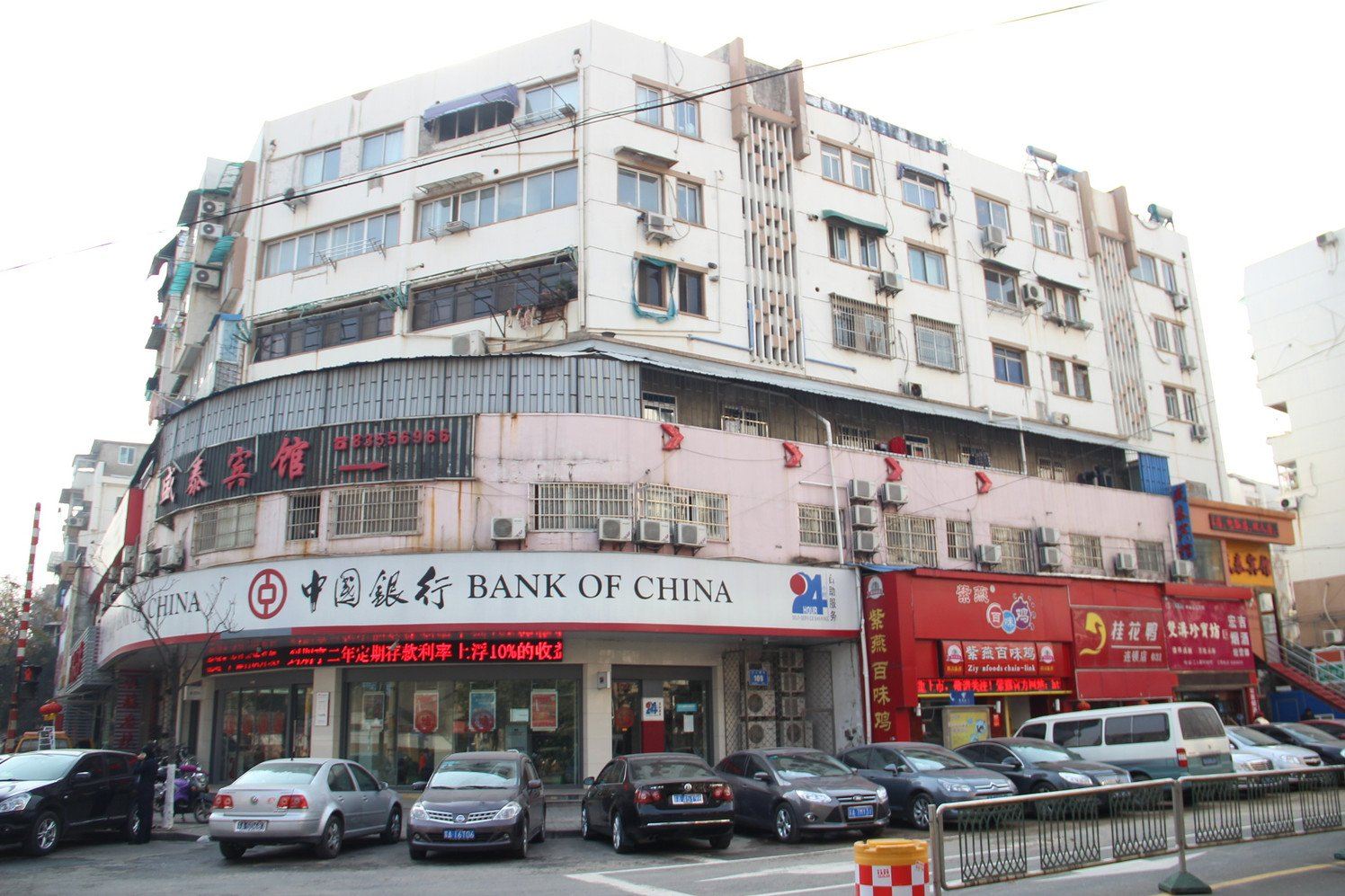 南京盛泰宾馆