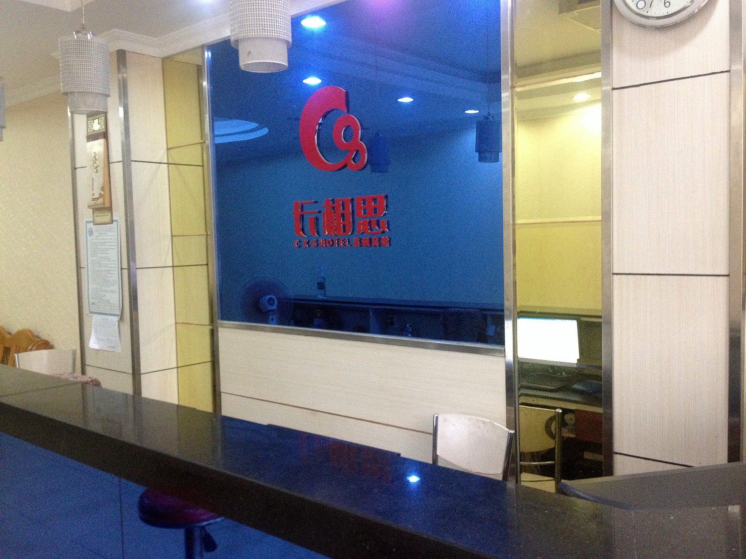 公共区域