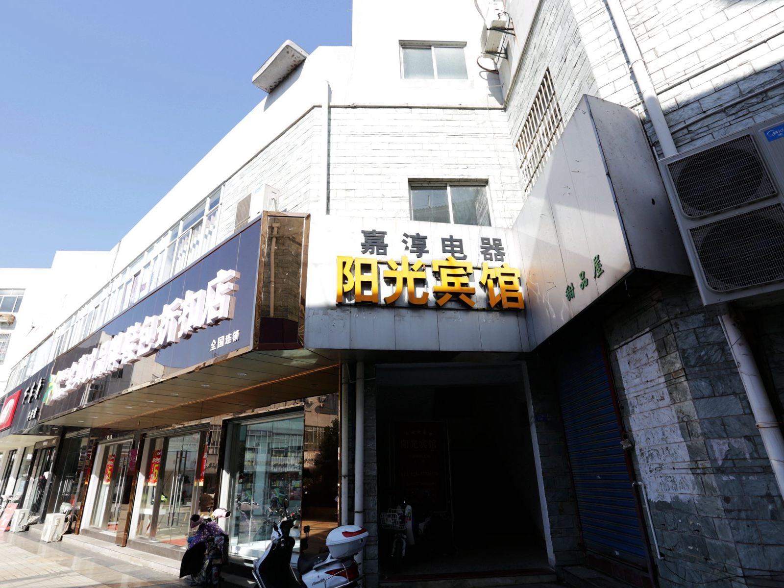 南京阳光宾馆