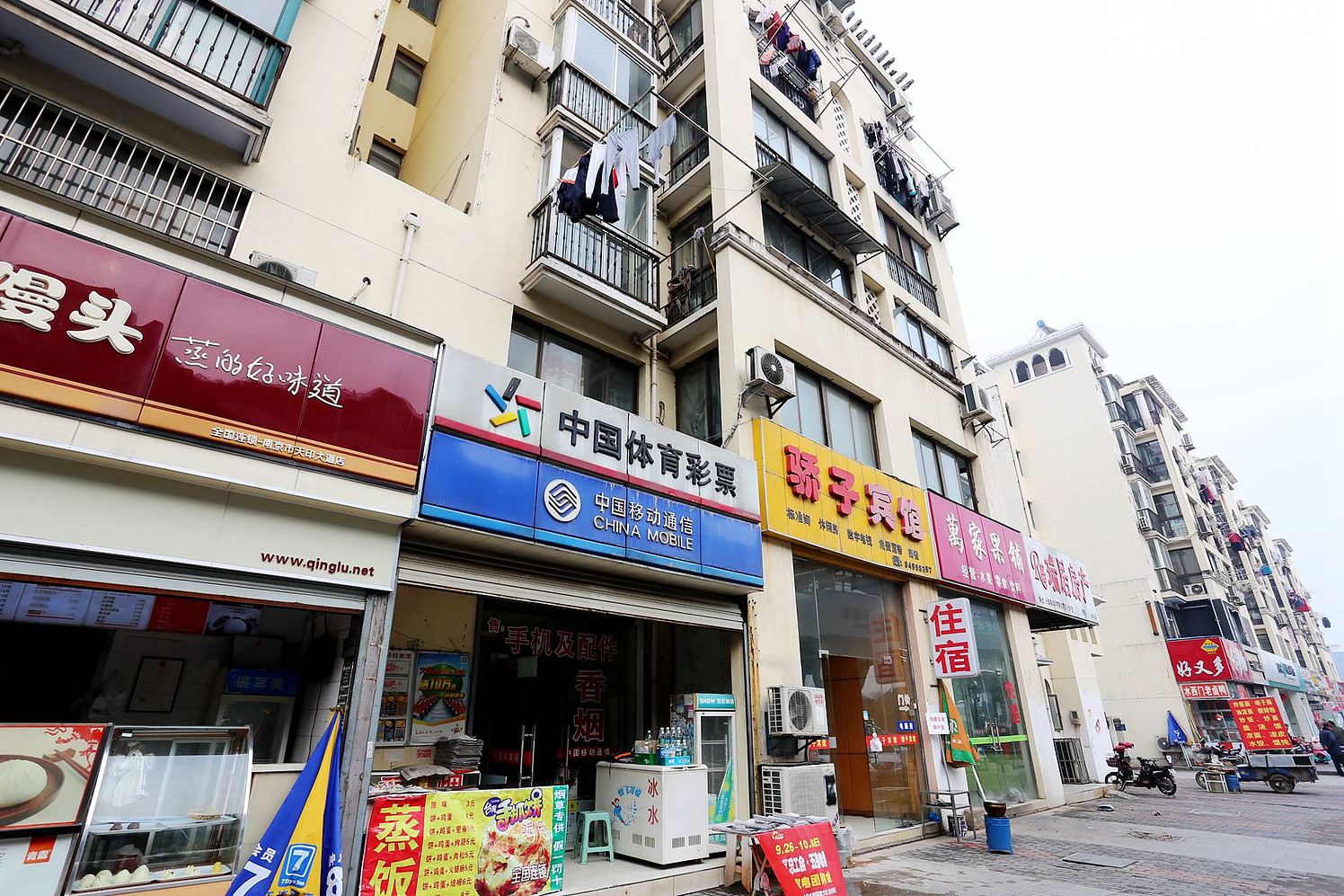南京骄子宾馆