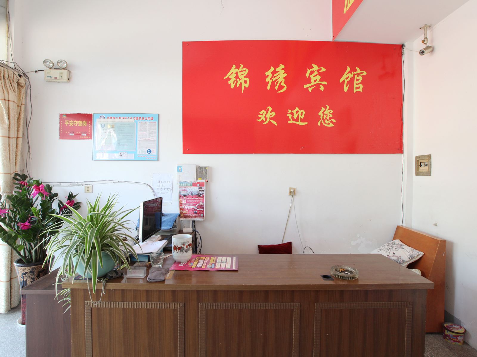 公共区域