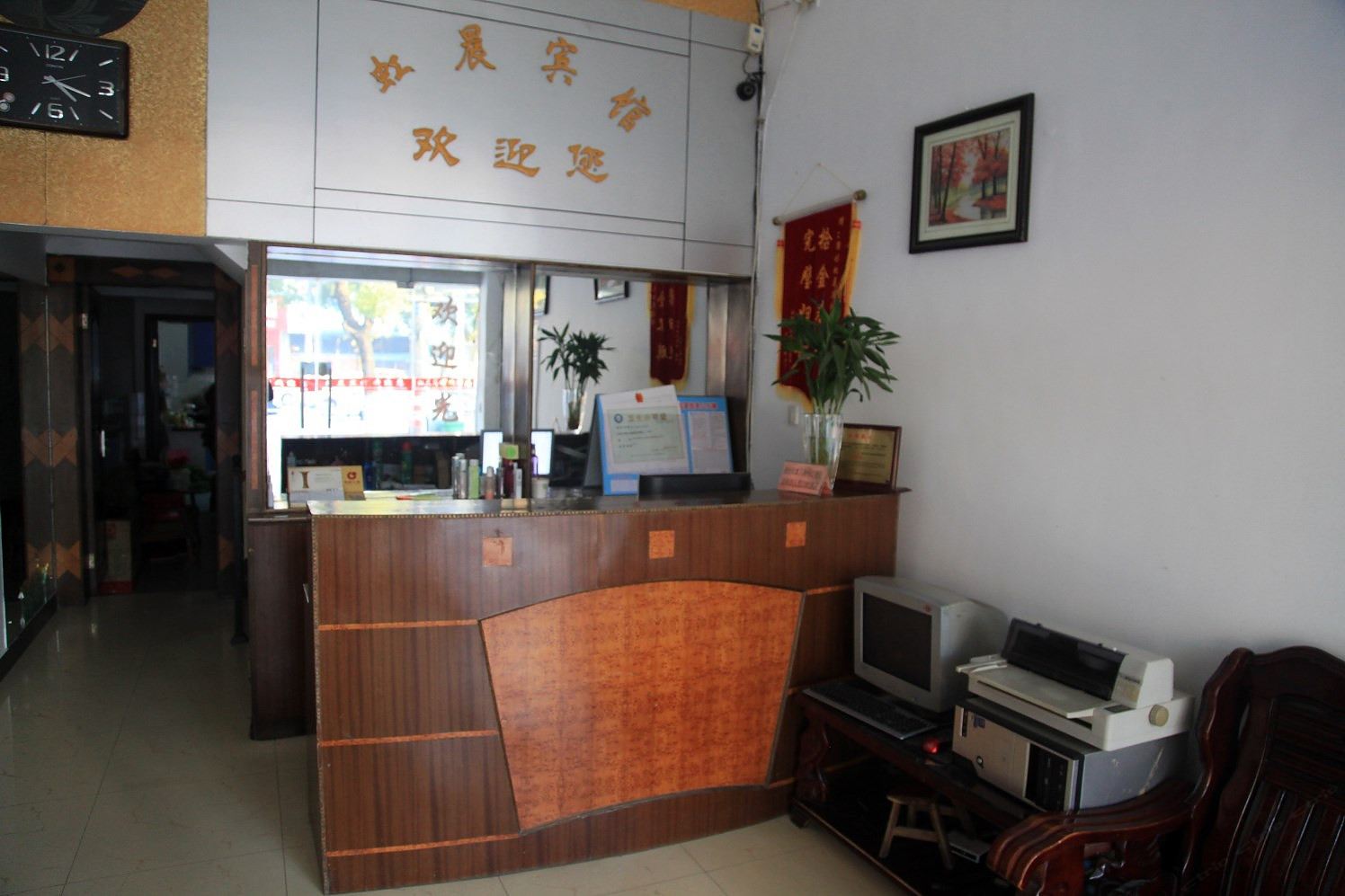 公共区域