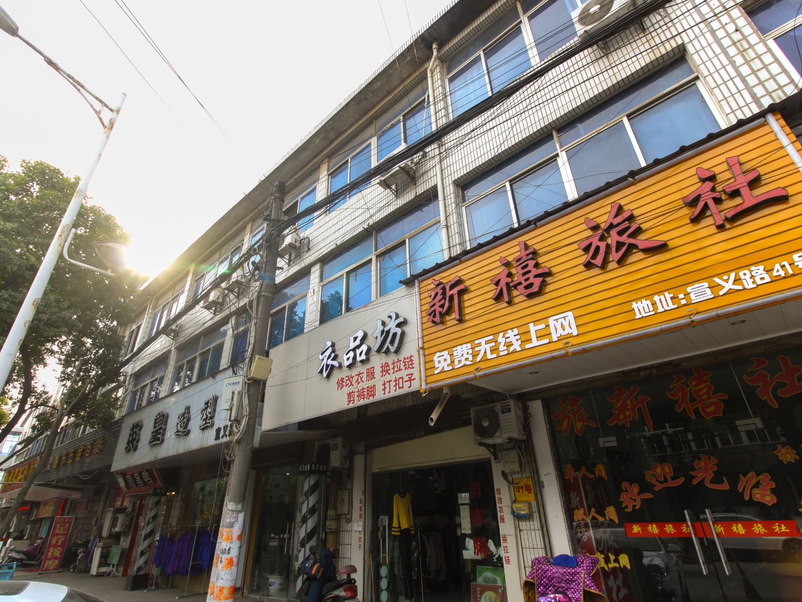 外观