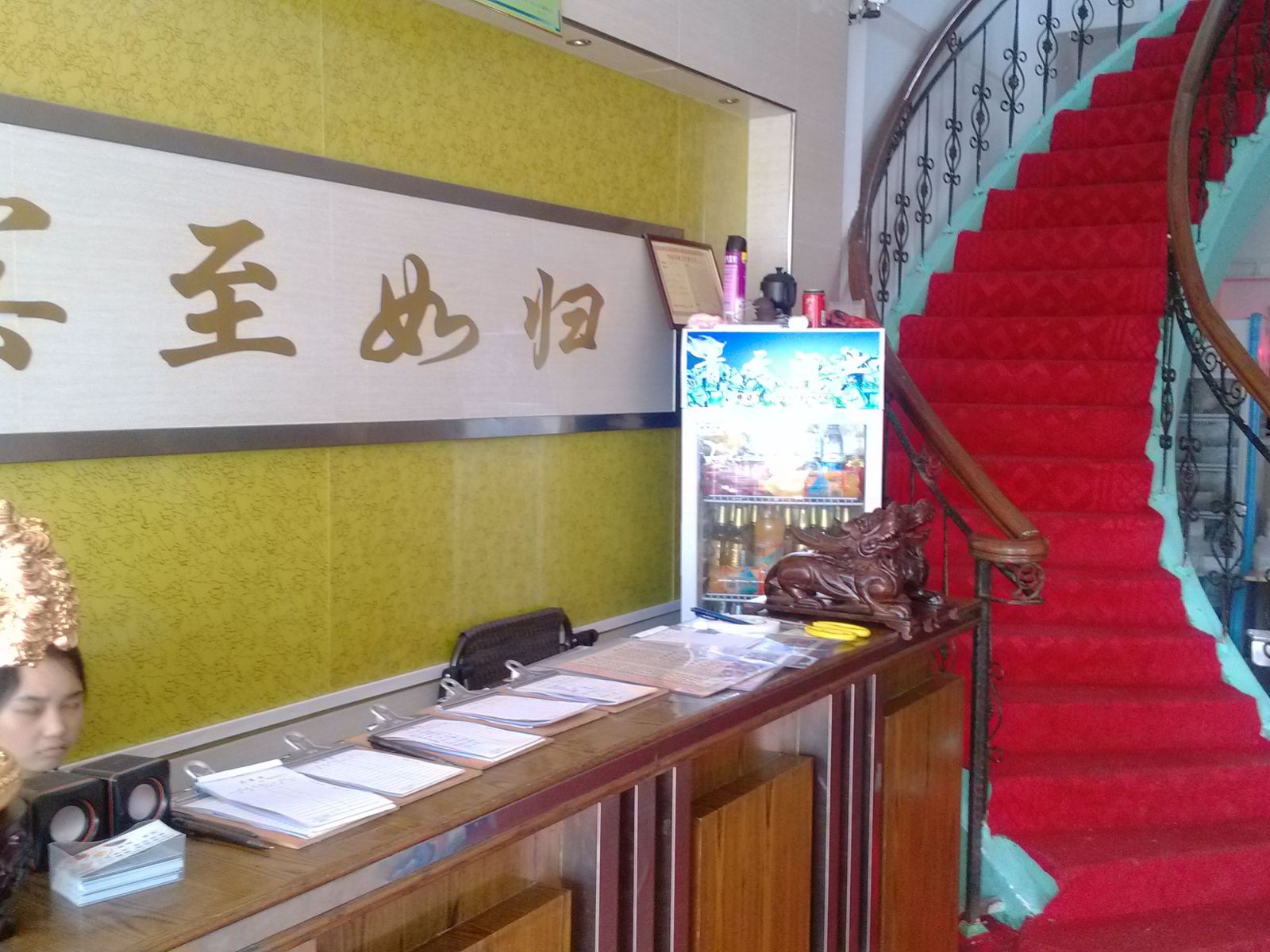 其他