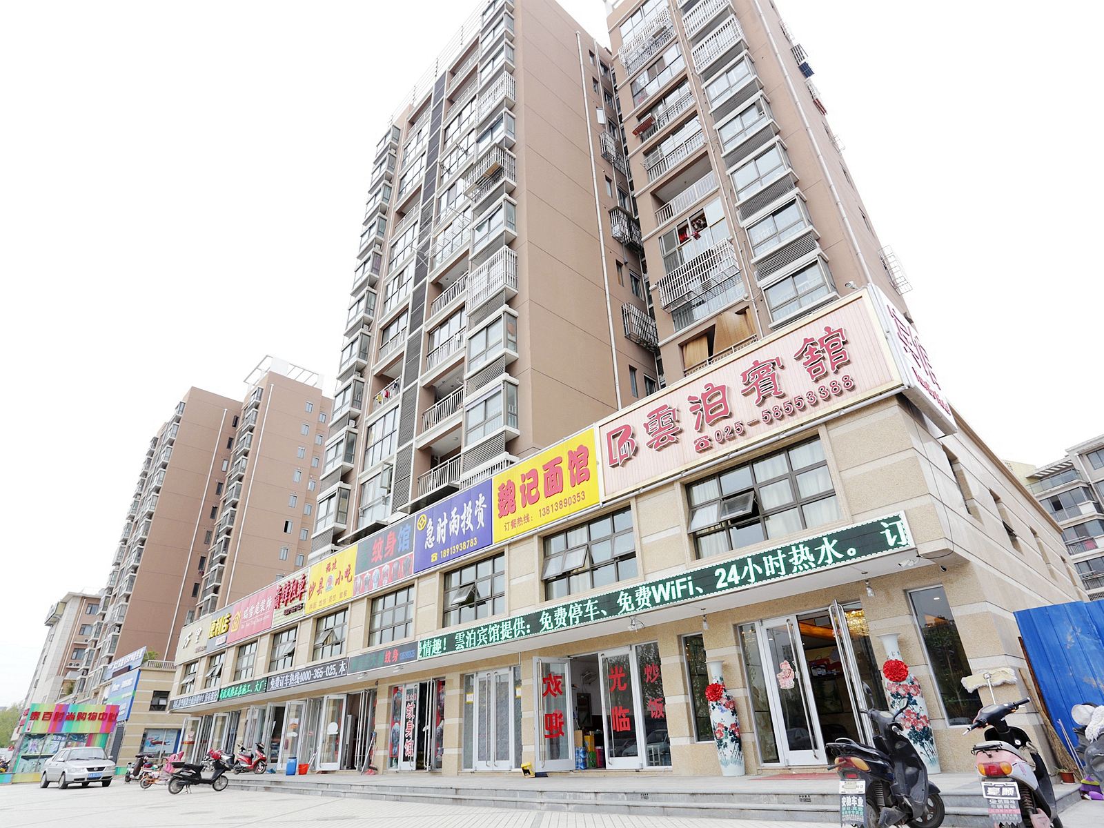 南京云泊宾馆