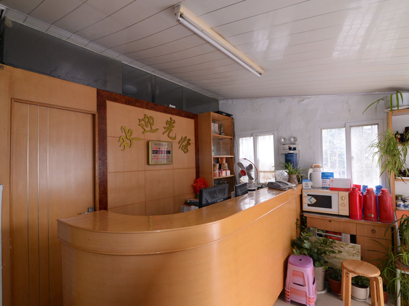 公共区域