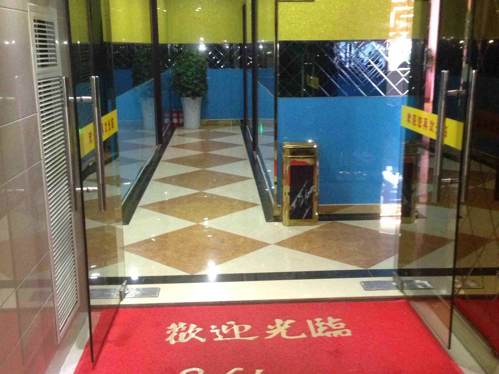 公共区域