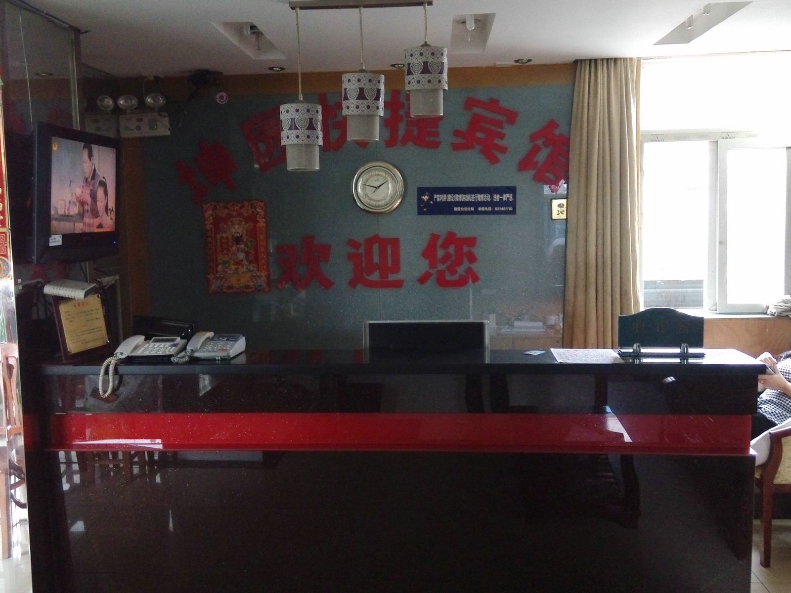 公共区域