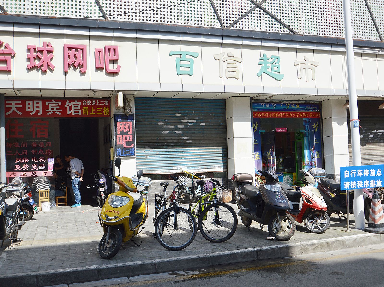 外观