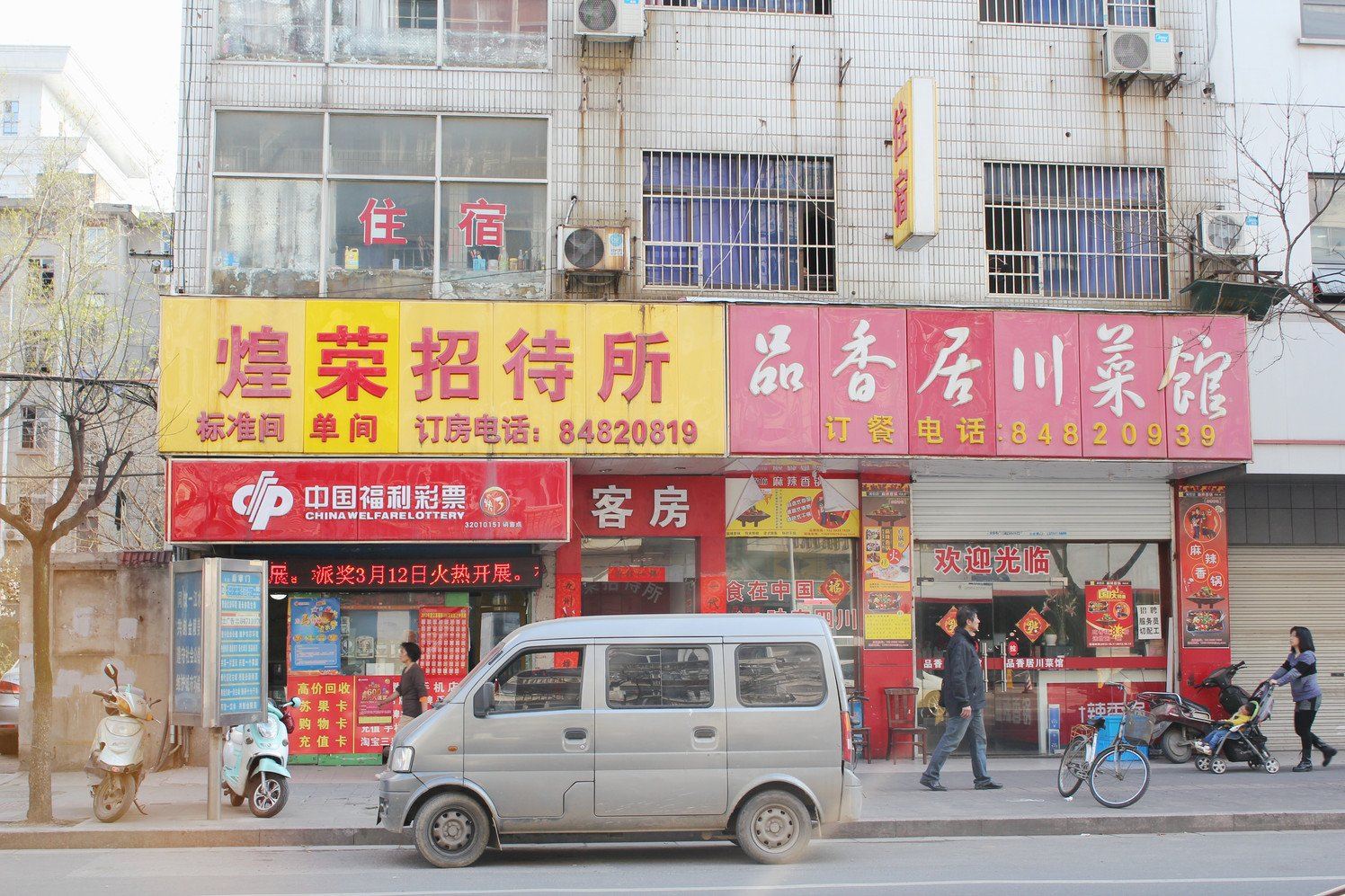 外观