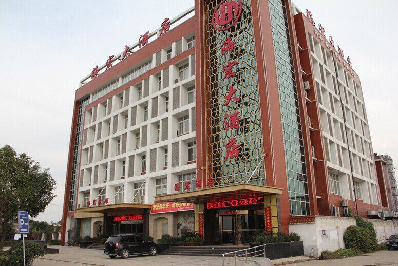 南京海宏大酒店