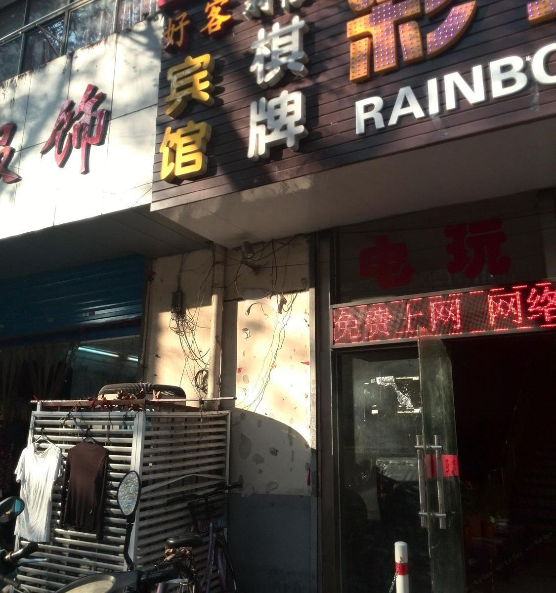其他