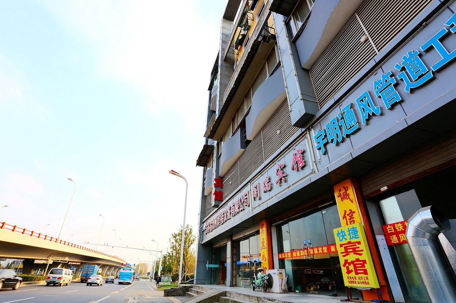 南京阁瑞宾馆