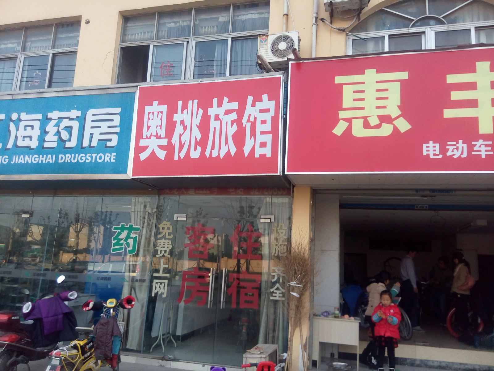 其他
