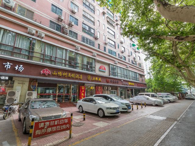 山楂树酒店(南京夫子庙店)