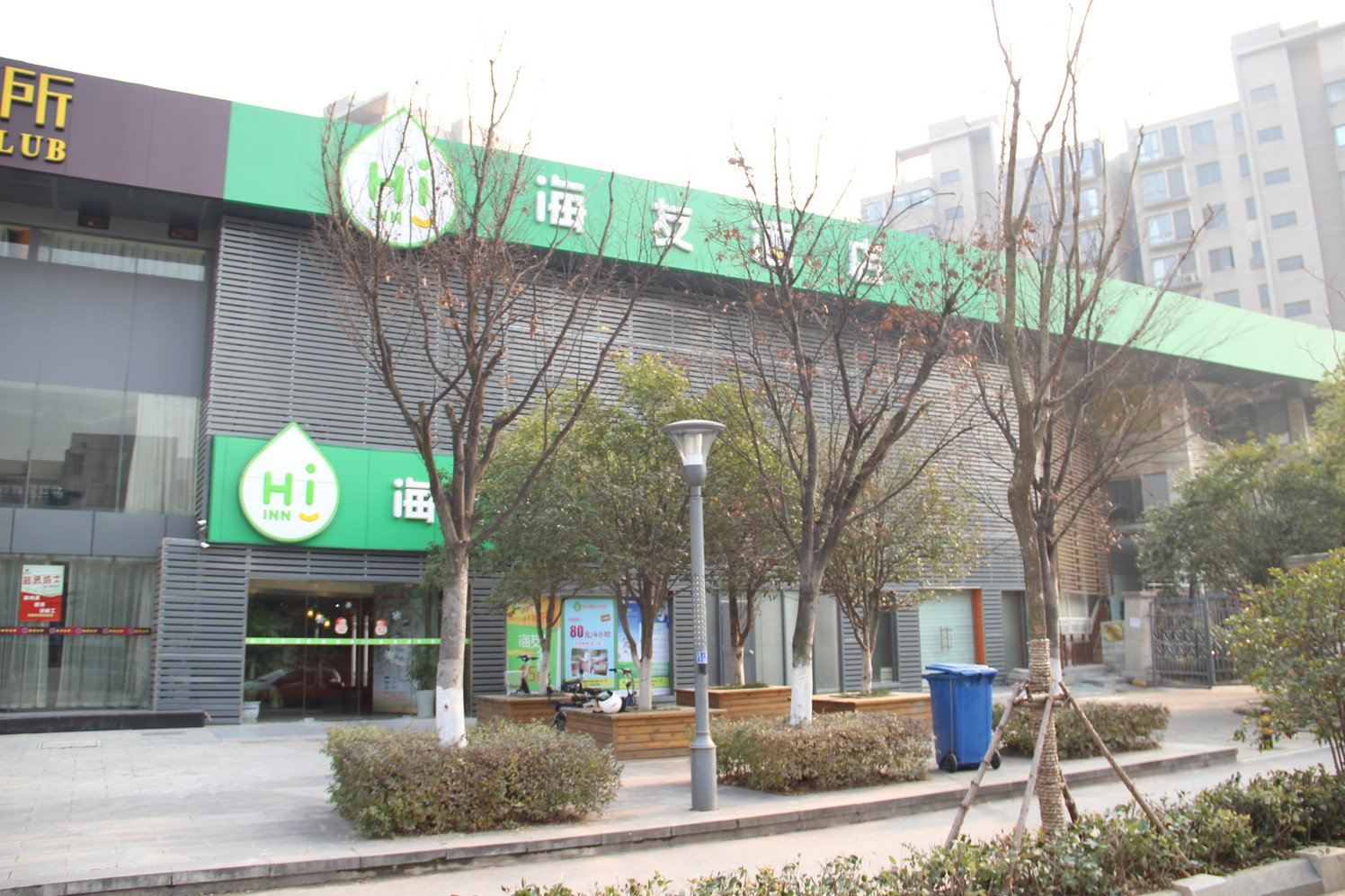 外观