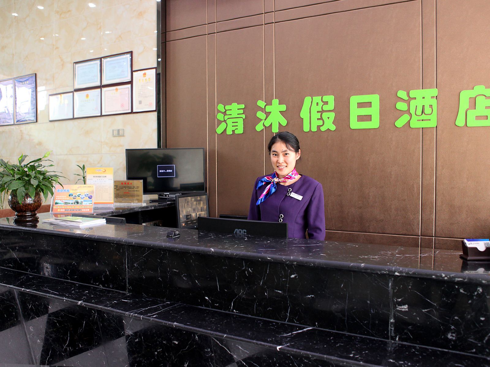 公共区域