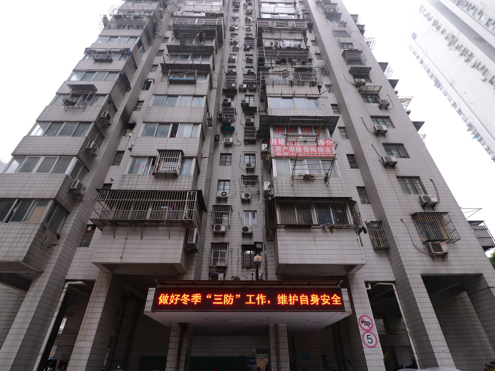 南京温馨之家民宿