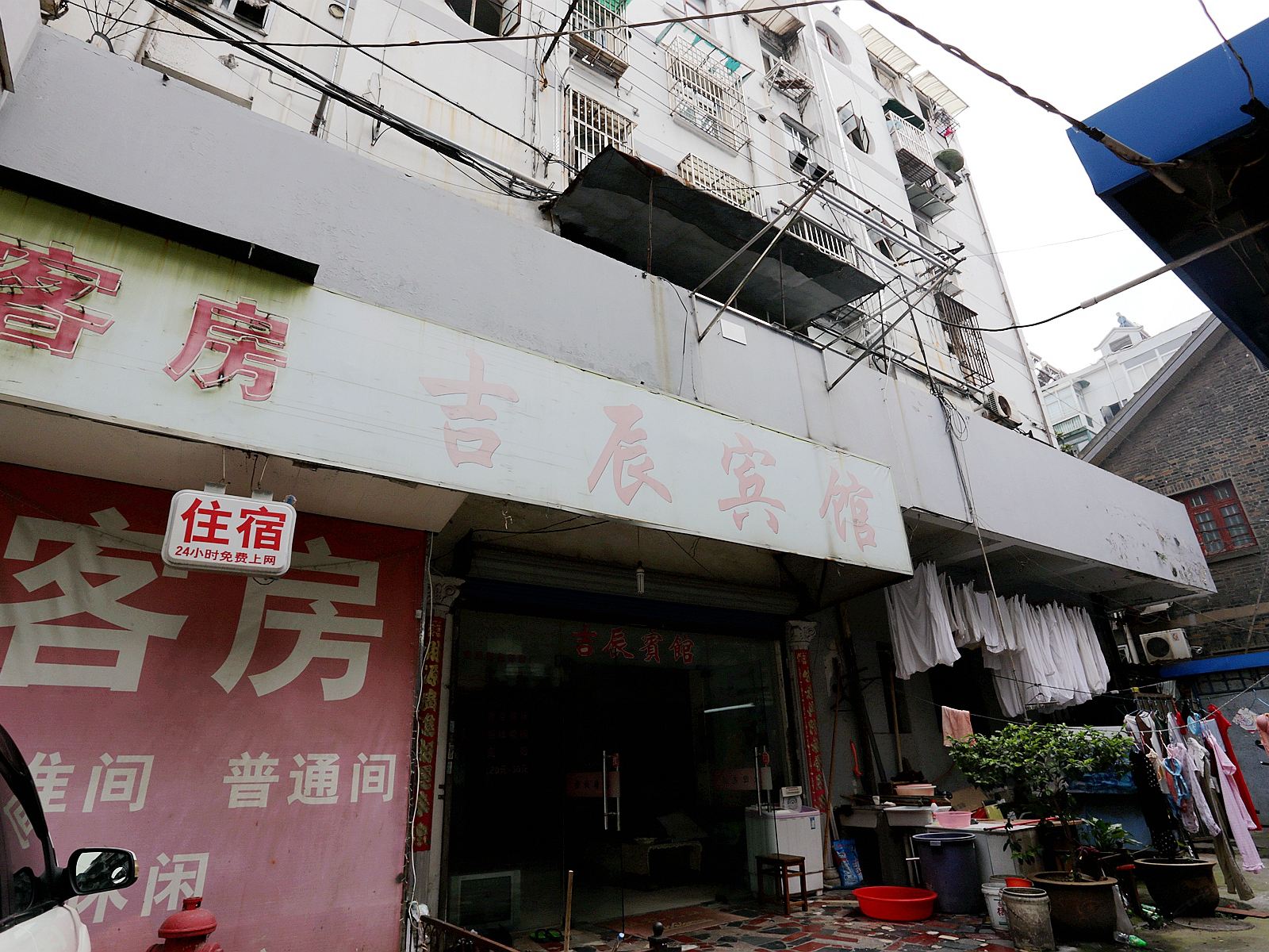 南京吉辰宾馆