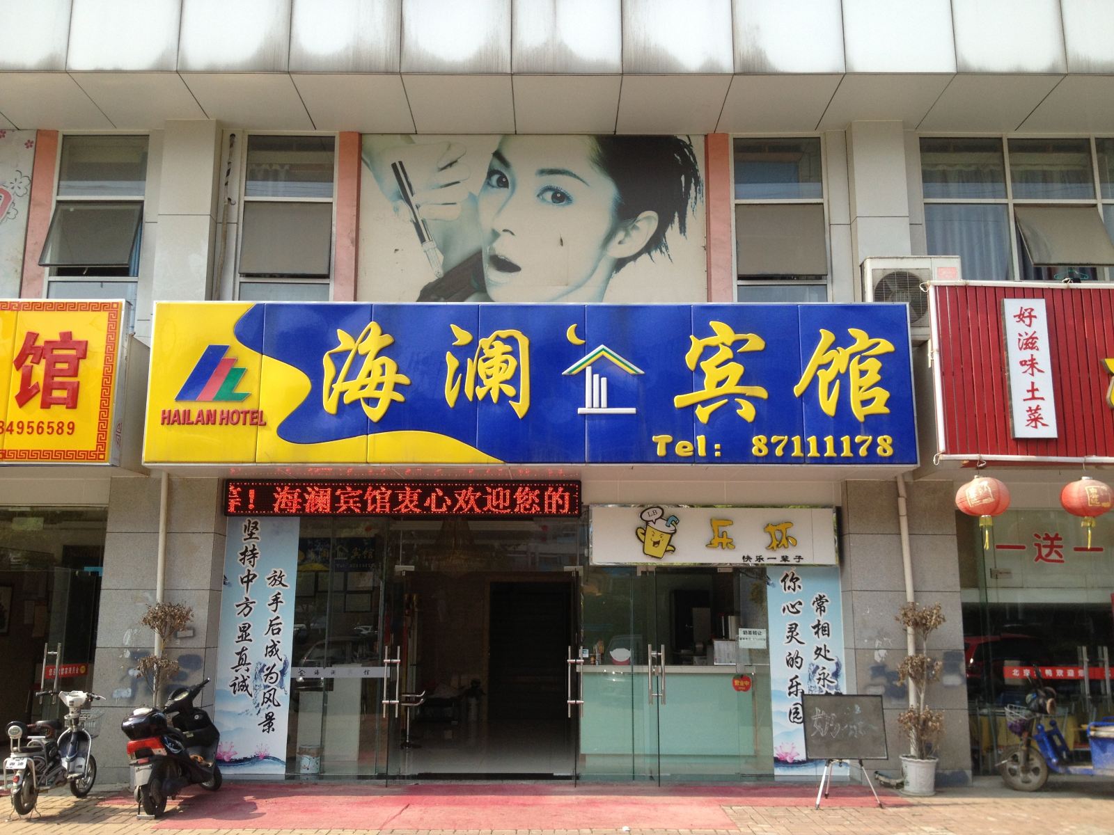 外观