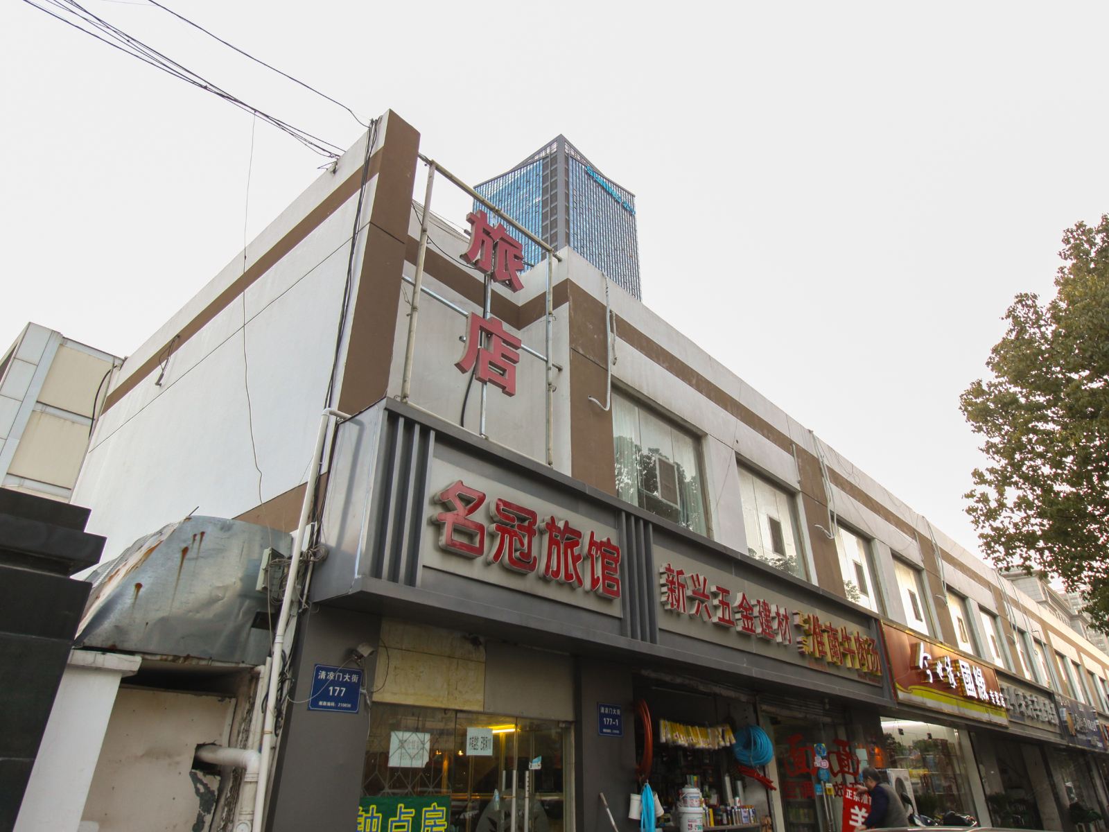 外观