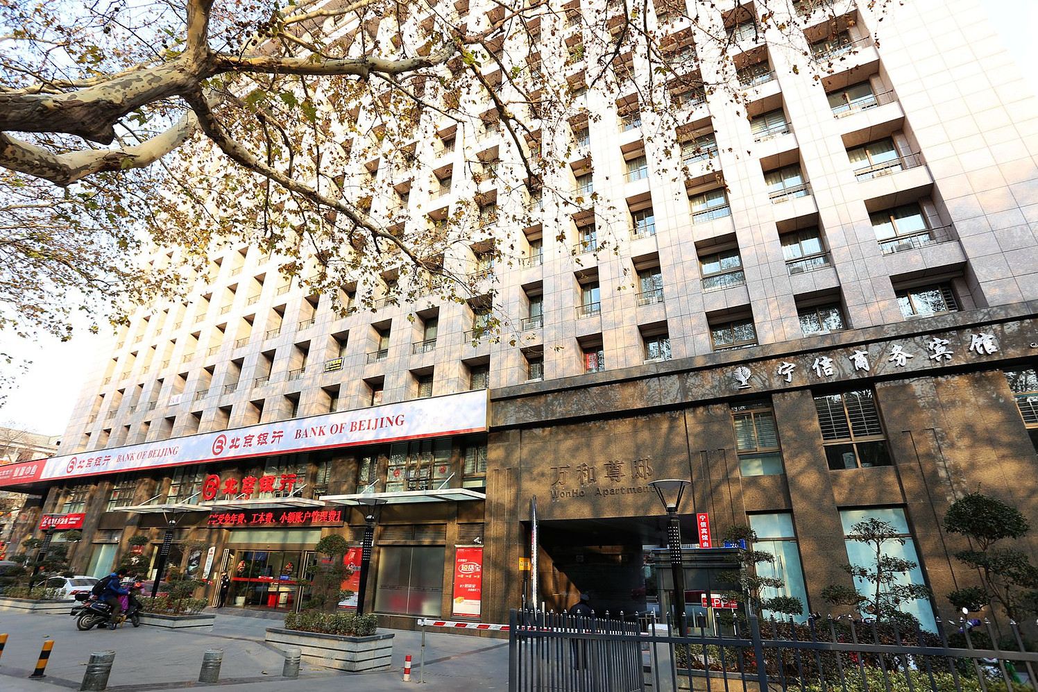 南京万和酒店公寓
