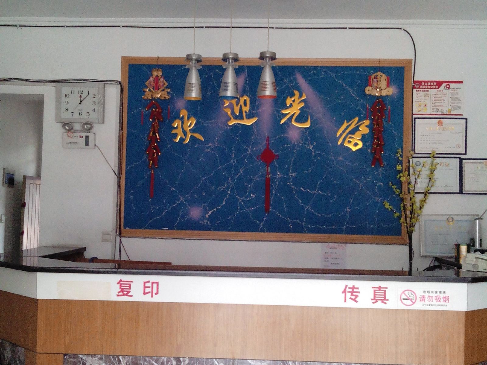公共区域