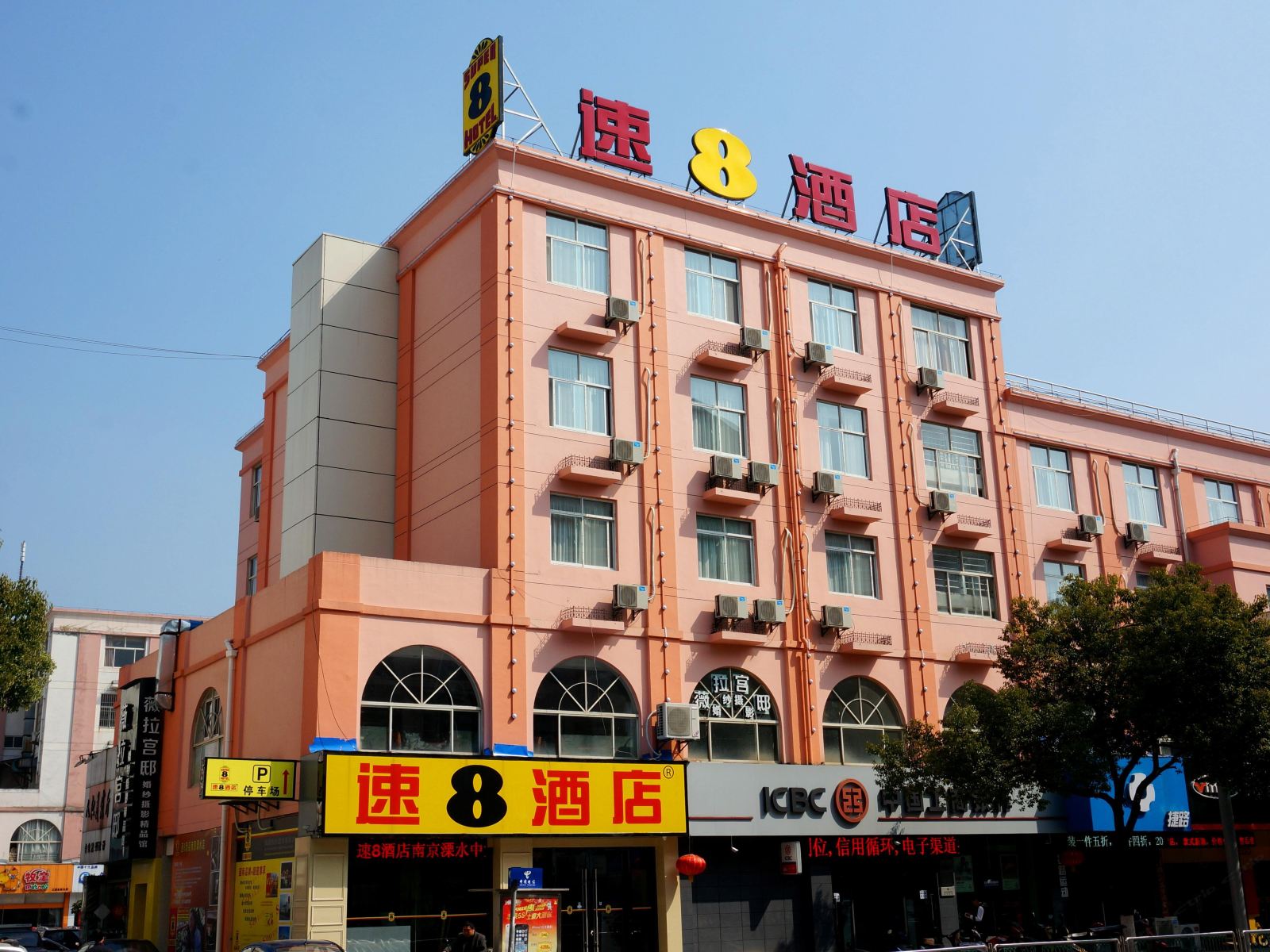 速8酒店(南京溧水区政府店)