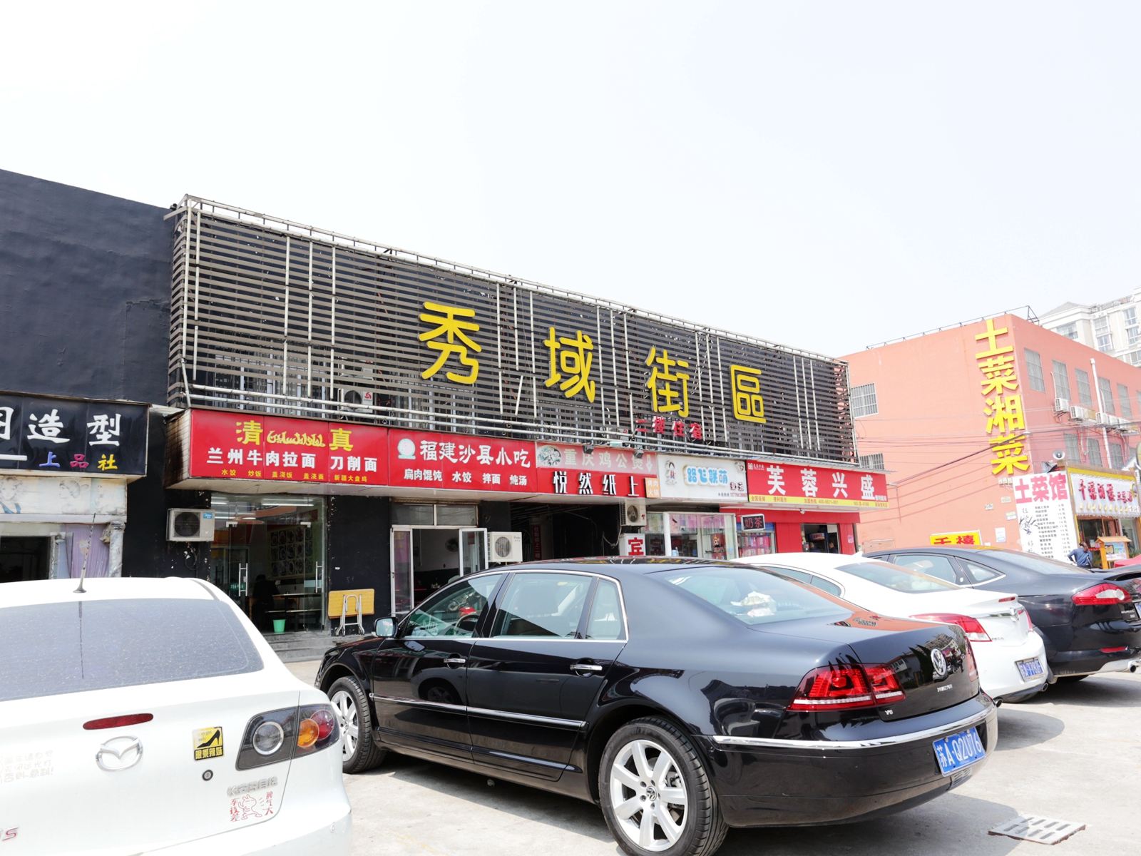 南京敬美宾馆
