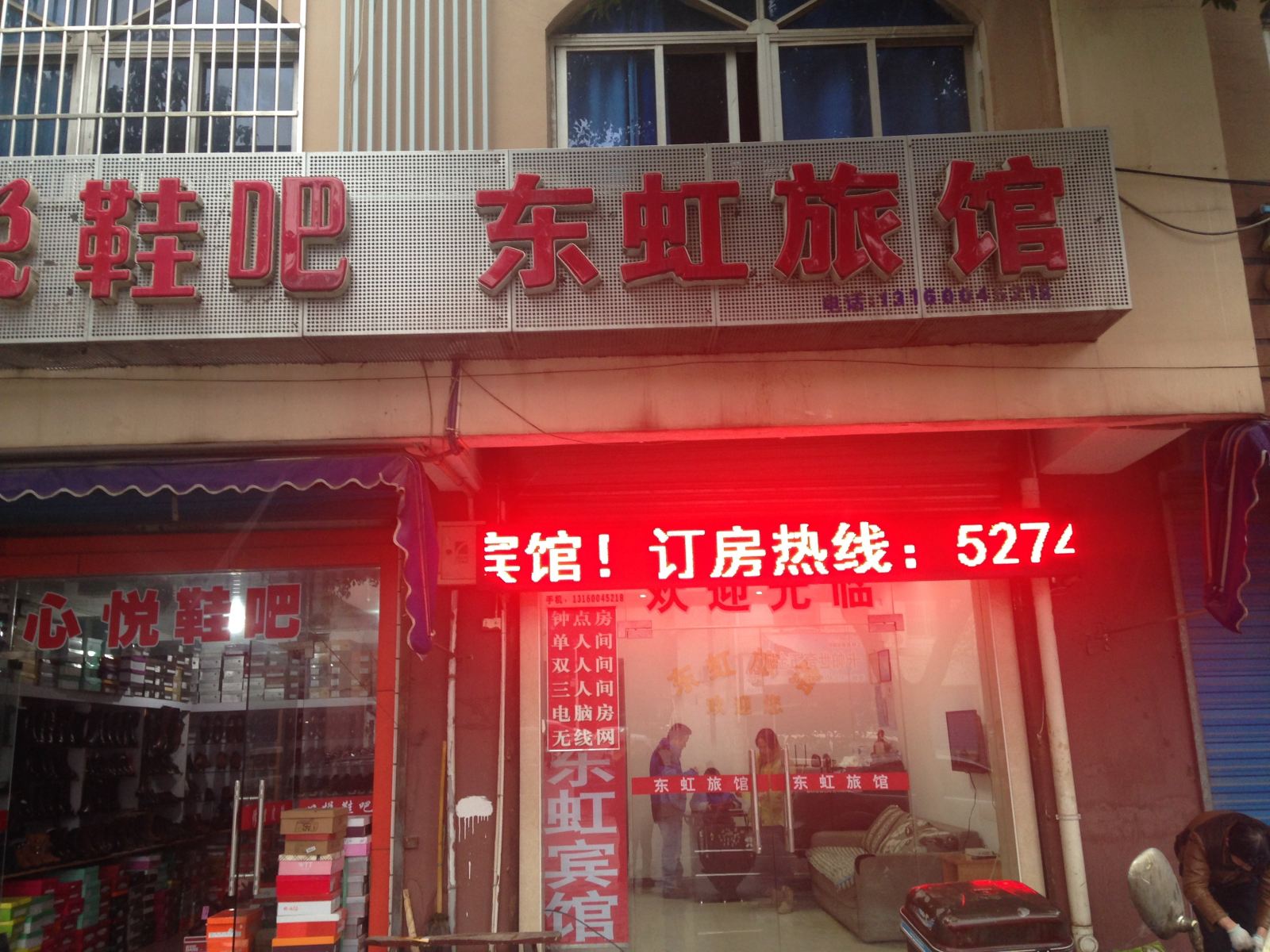 外观