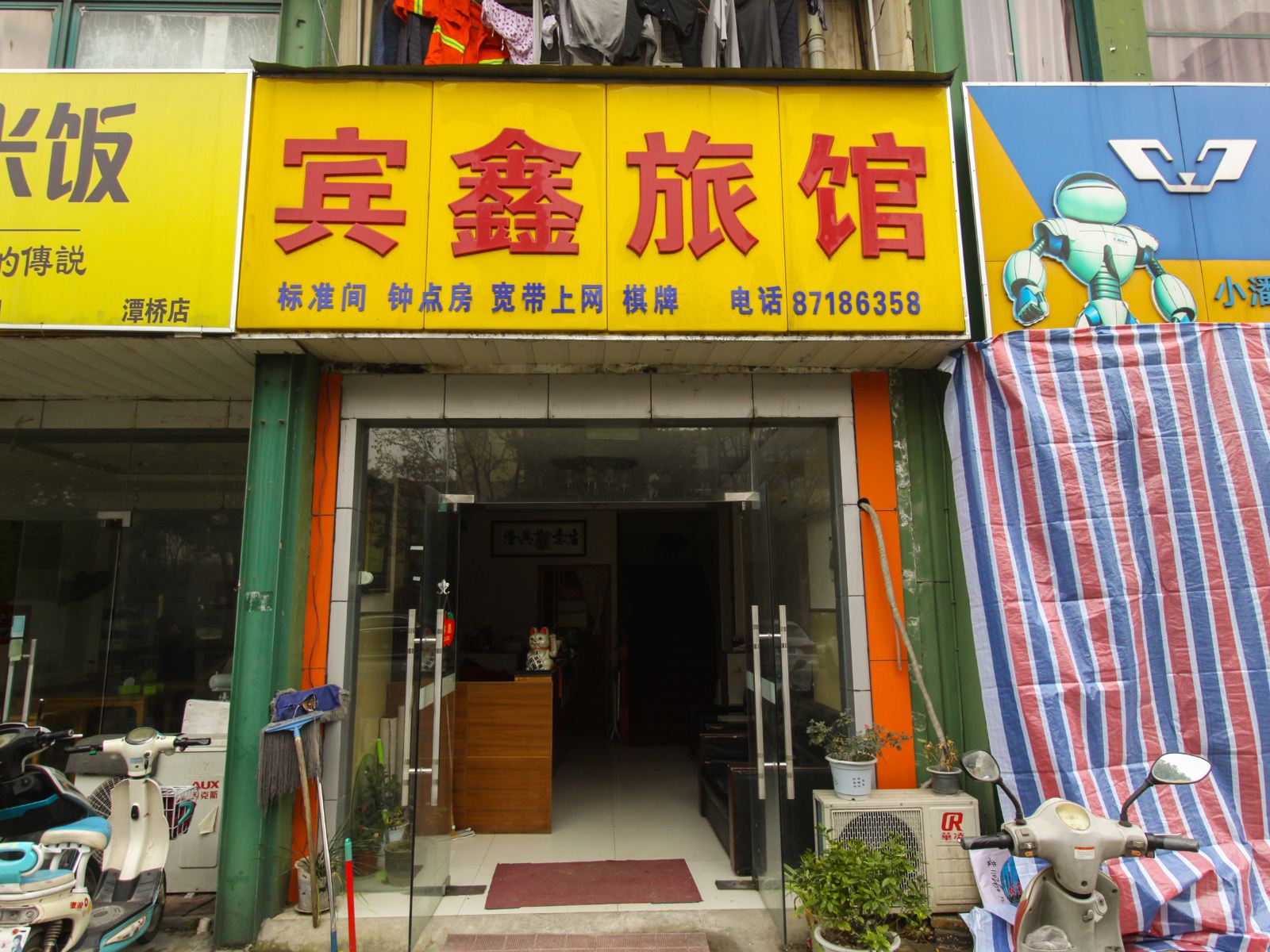 外观