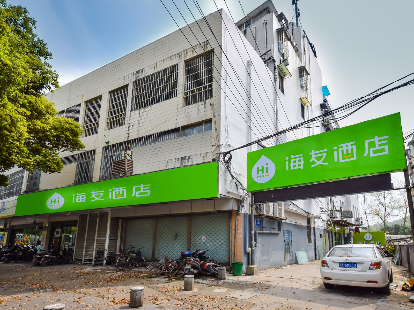 海友酒店(南京火车站北广场店)