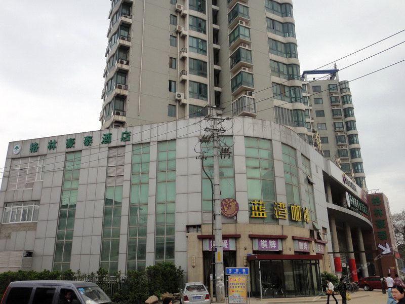 格林豪泰(南京软件谷三江学院店)