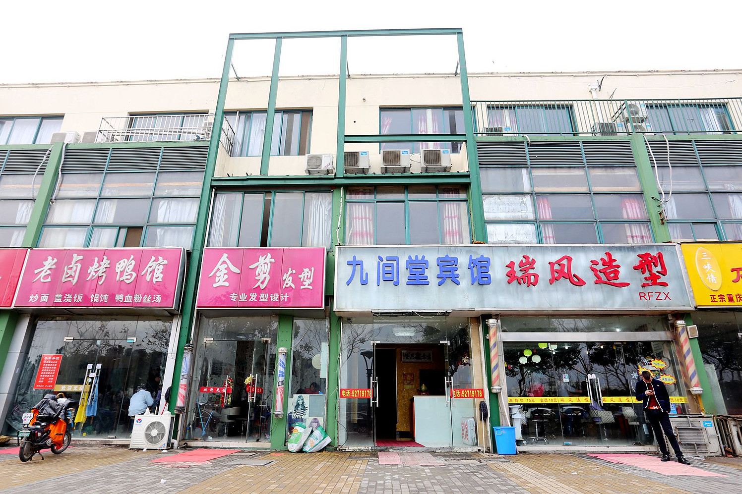 其他