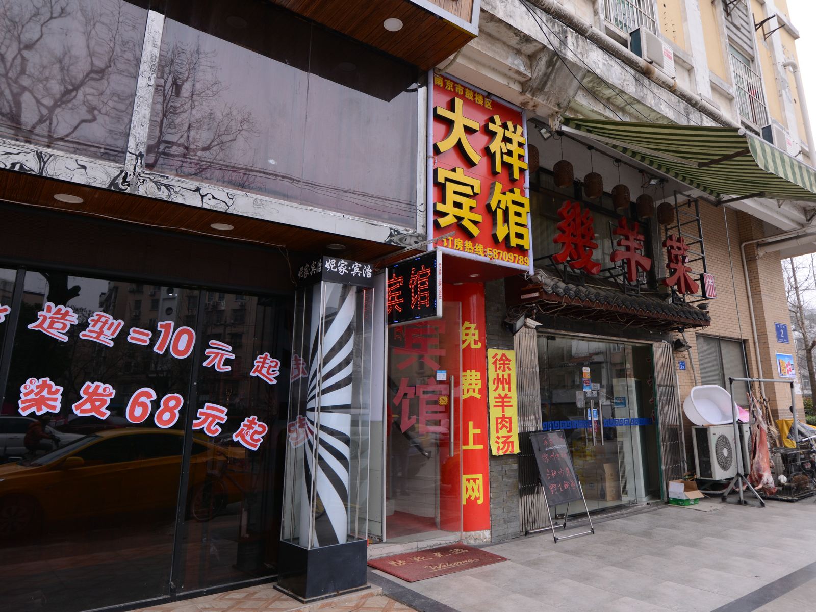 外观