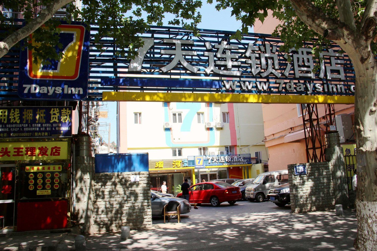 7天连锁酒店(南京火车站新模范马路地铁站店)