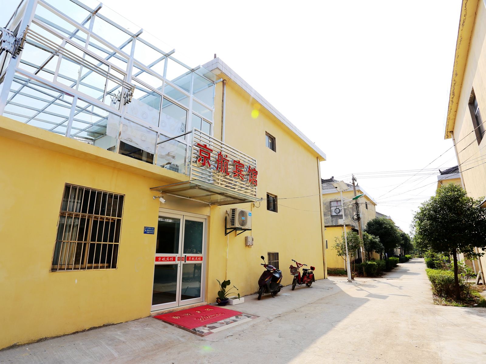 南京京航宾馆