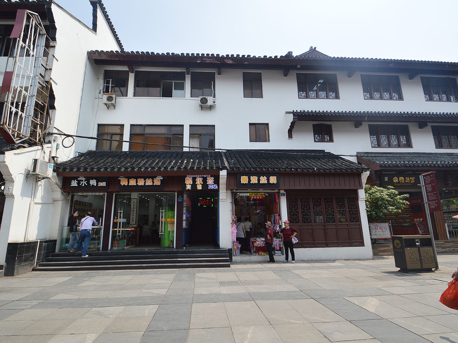 悦尔登快捷连锁宾馆(南京夫子庙总店)