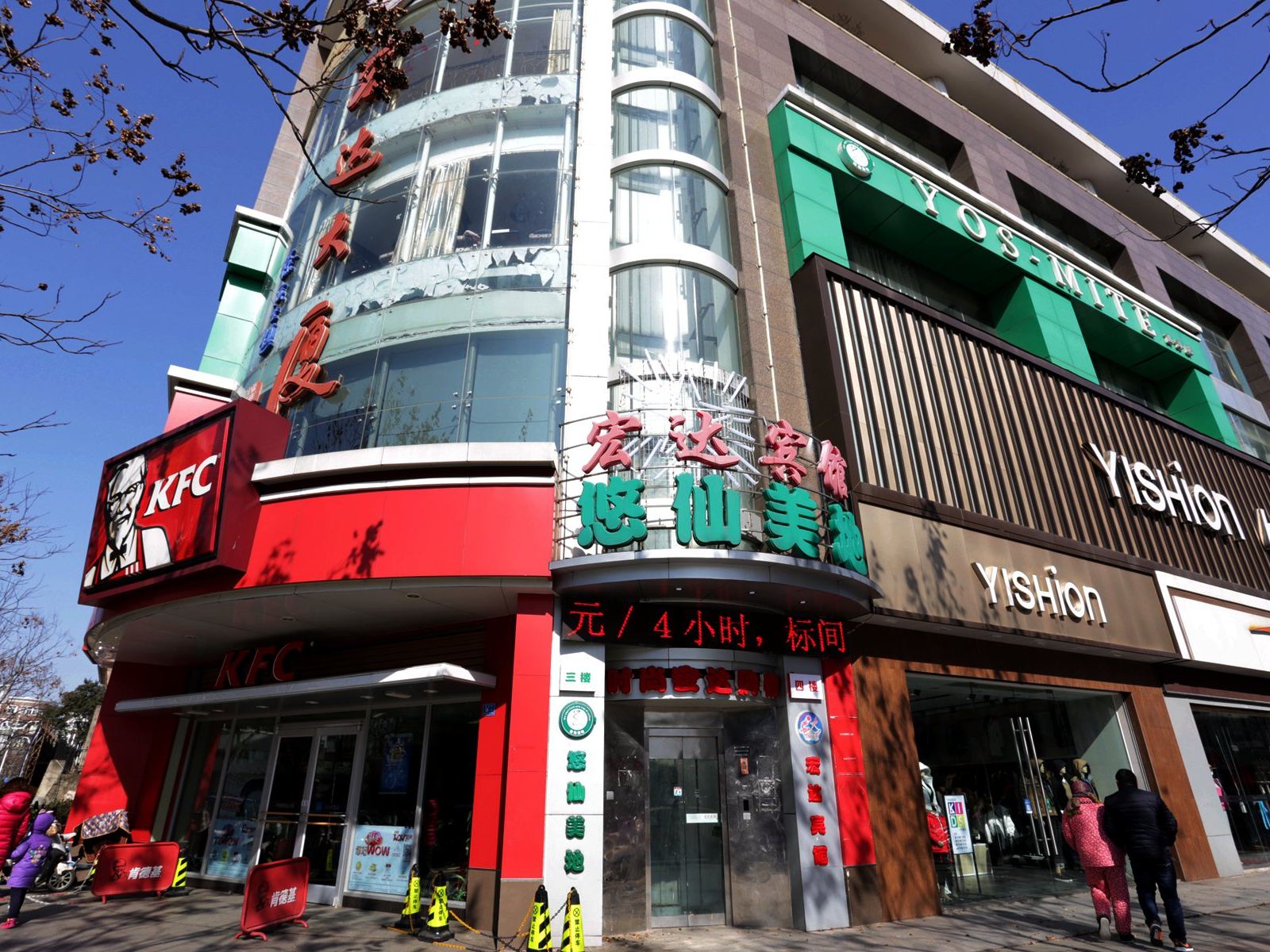 南京宏达宾馆