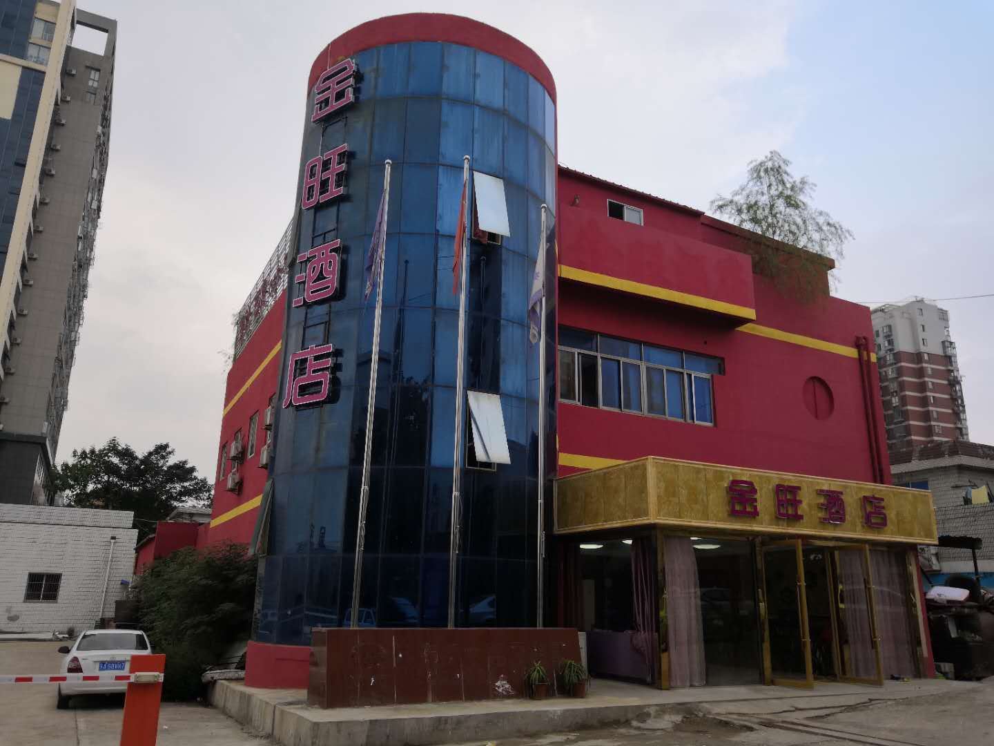 南京金旺酒店