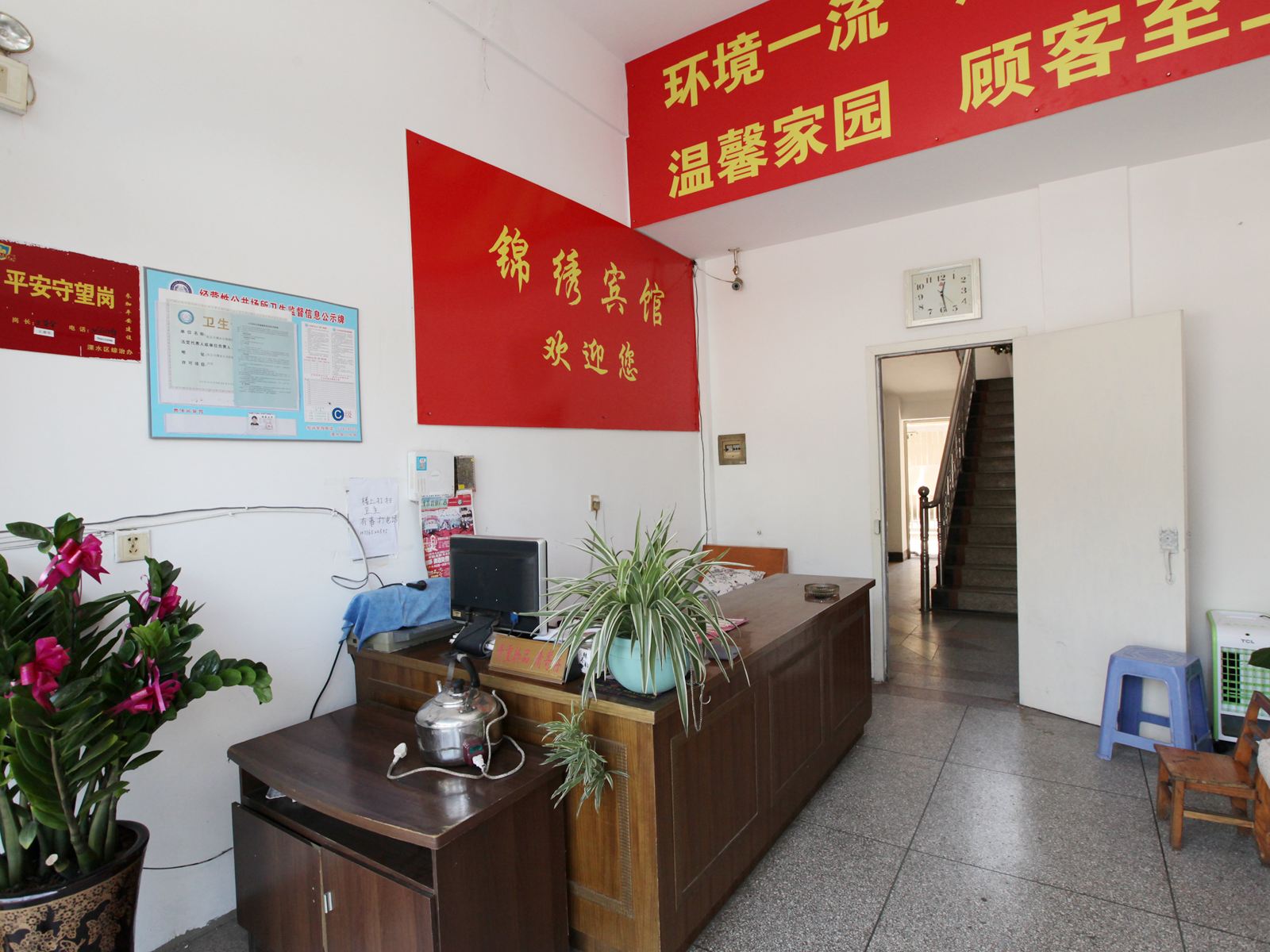 公共区域