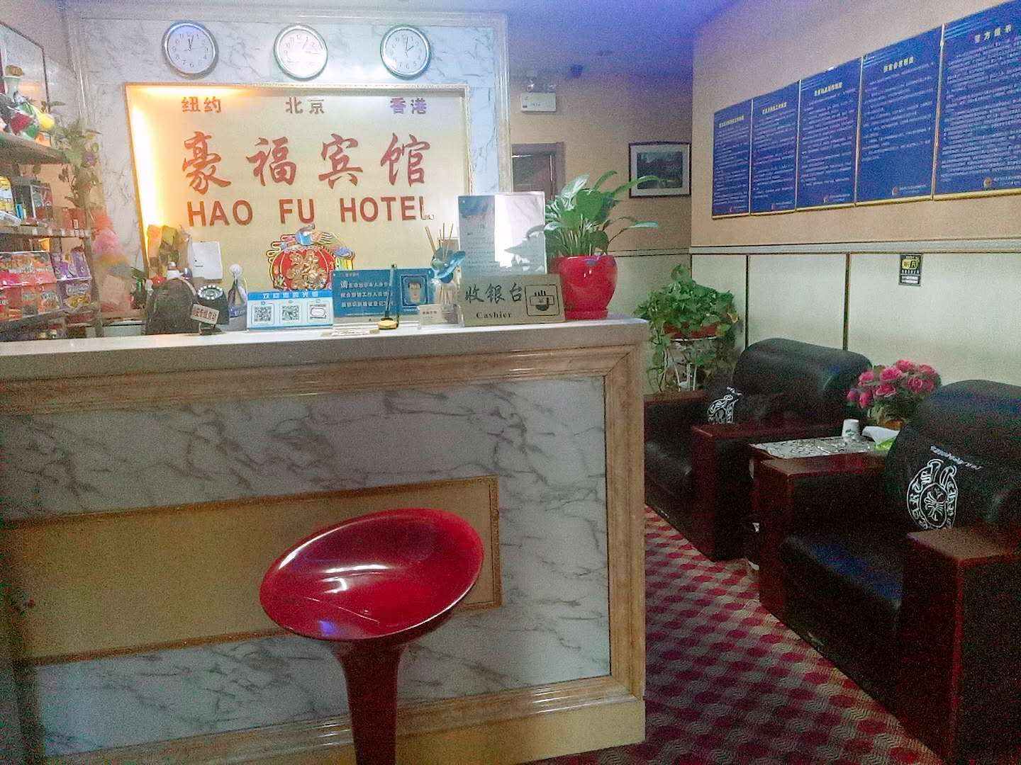 公共区域