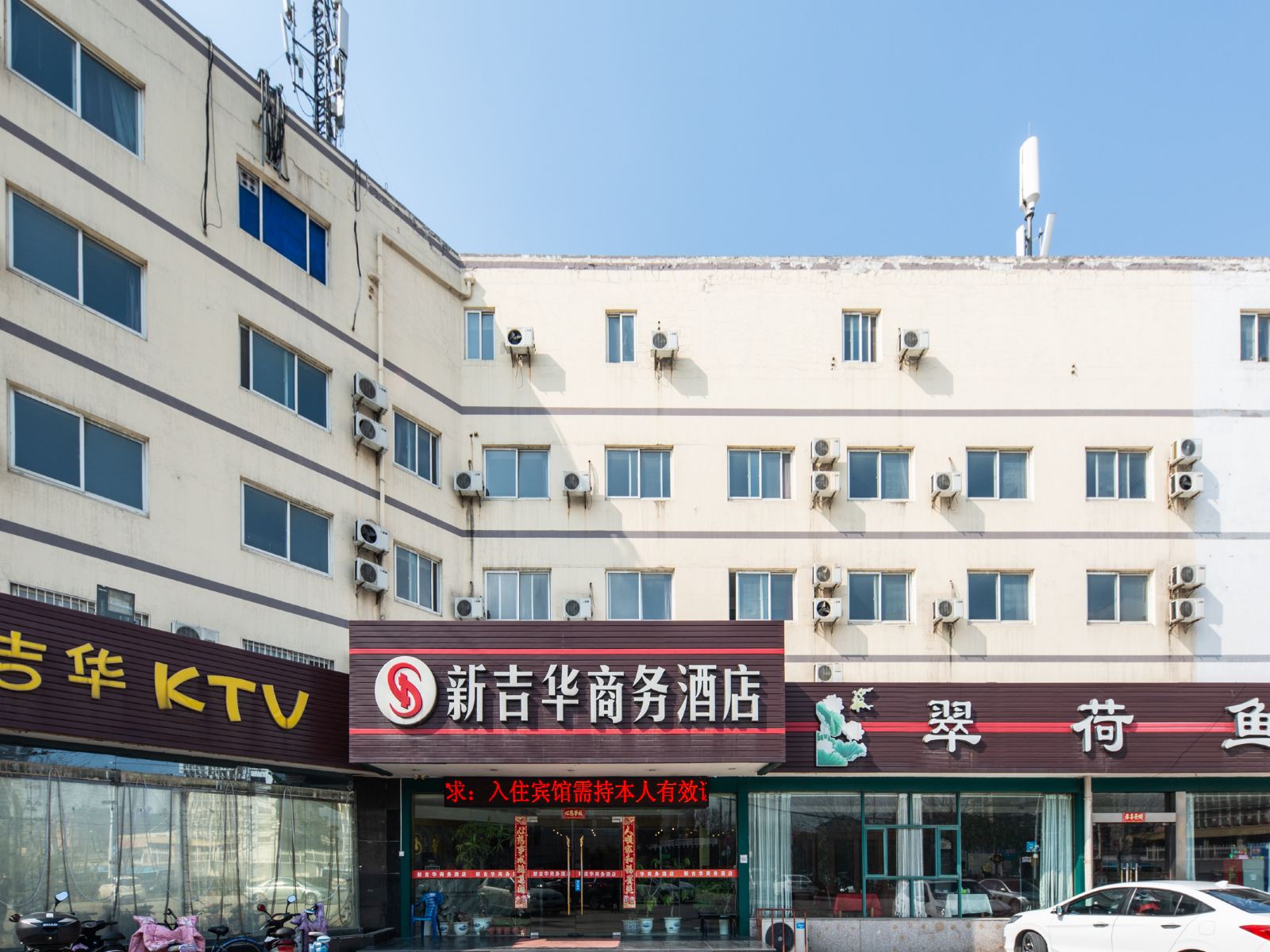 外观