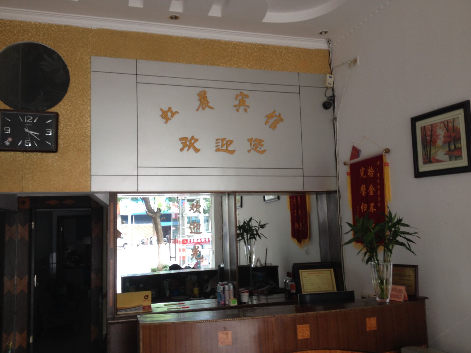 公共区域
